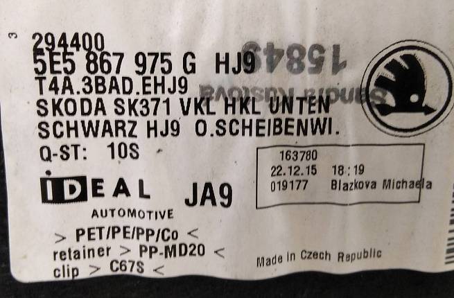  5E5867975G
