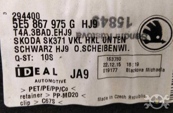 5E5867975G