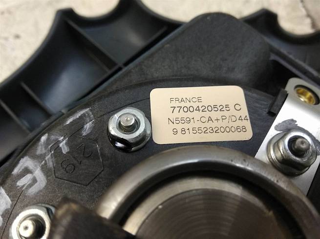  7700420525