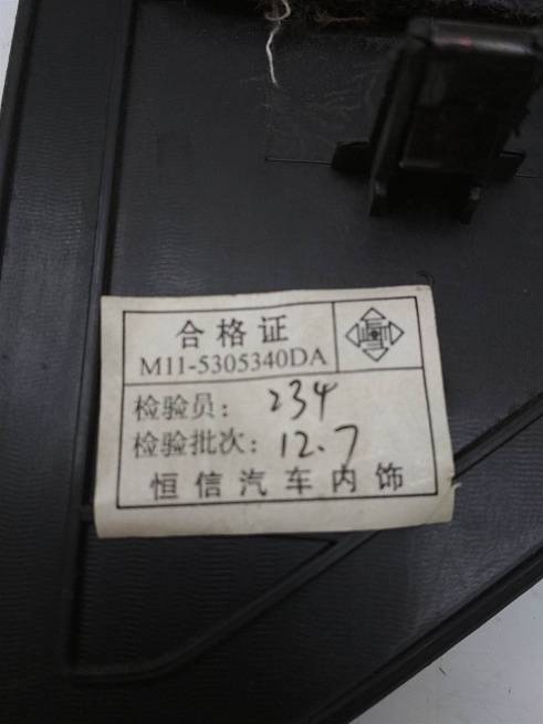 M115305340