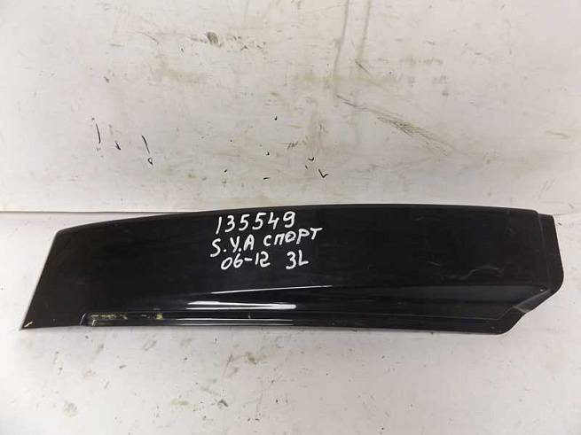  7951032000