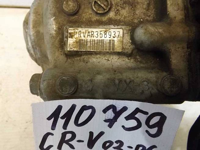  RVAR358937