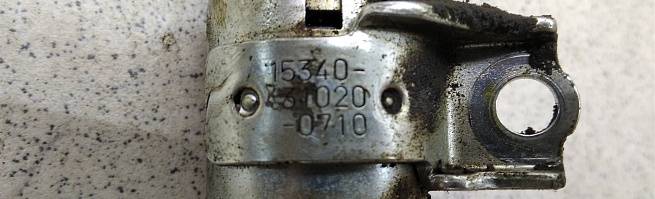  1533031020