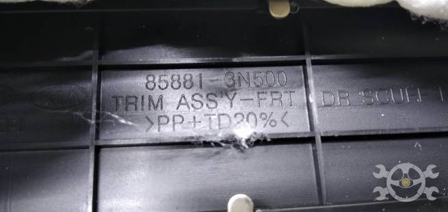  858813N500RY