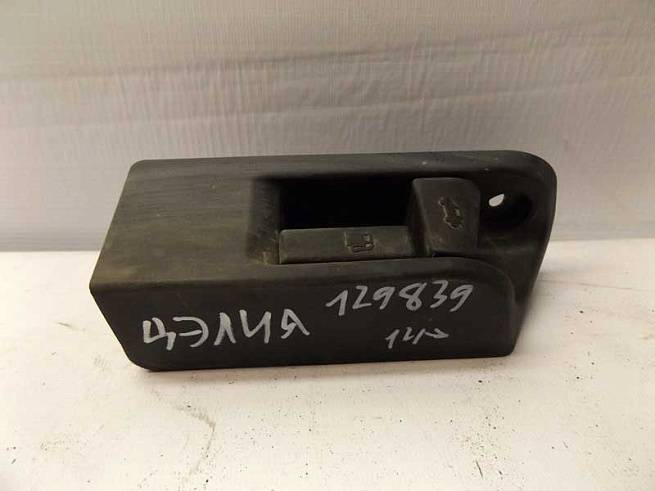  A5406430
