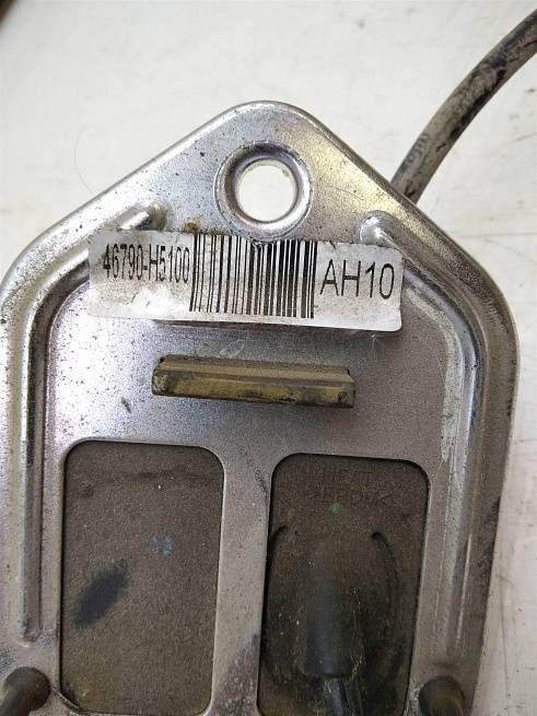  46790H5100