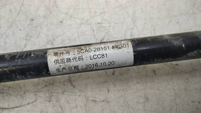  5CA028151