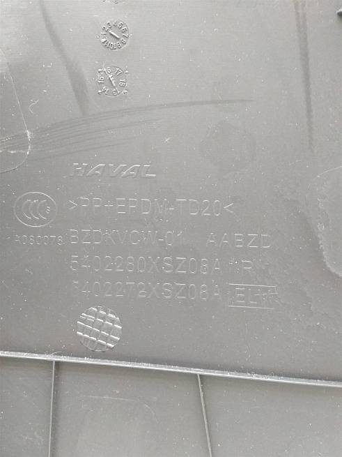  5402280XSZ08A