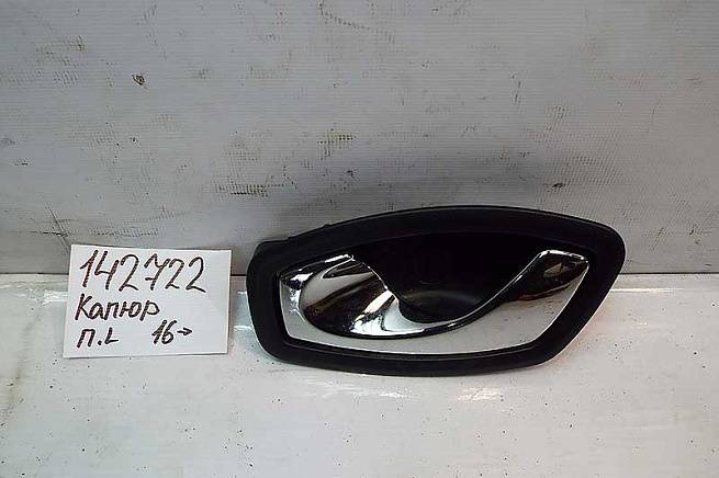  826730001R