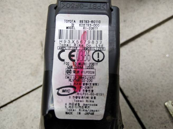  4528048040