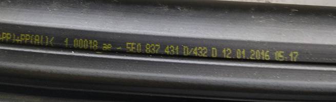  5E0837431D5AP