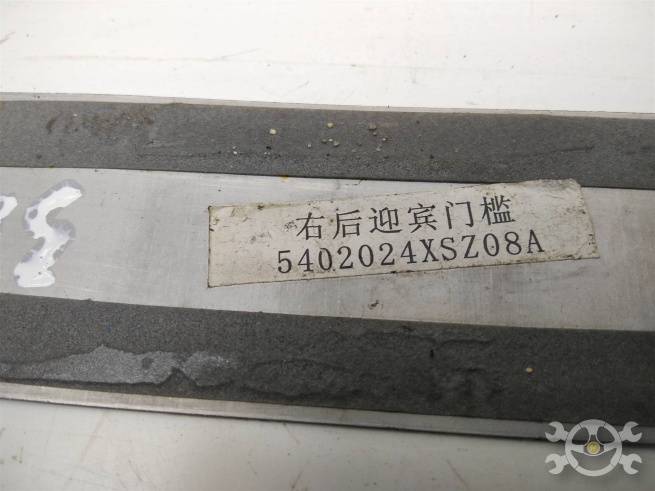  5402024XSZ08B