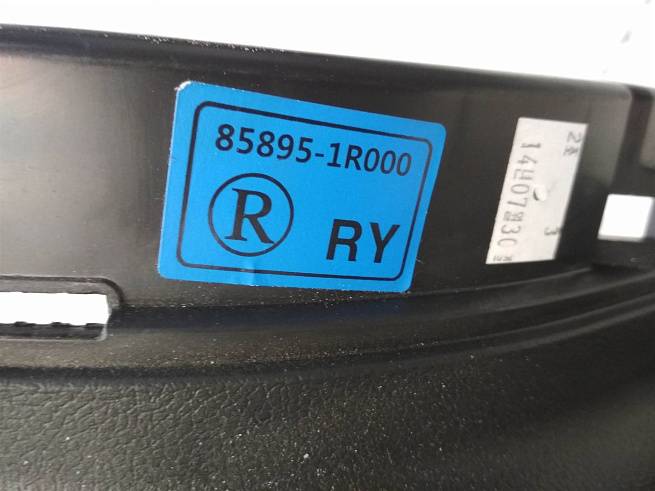  858951r000