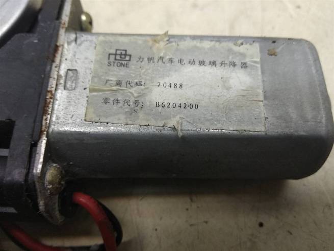  b6204200
