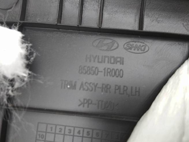  858501R000RY