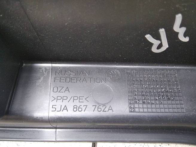  5JA867762A