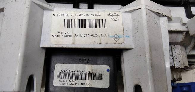  275109055R