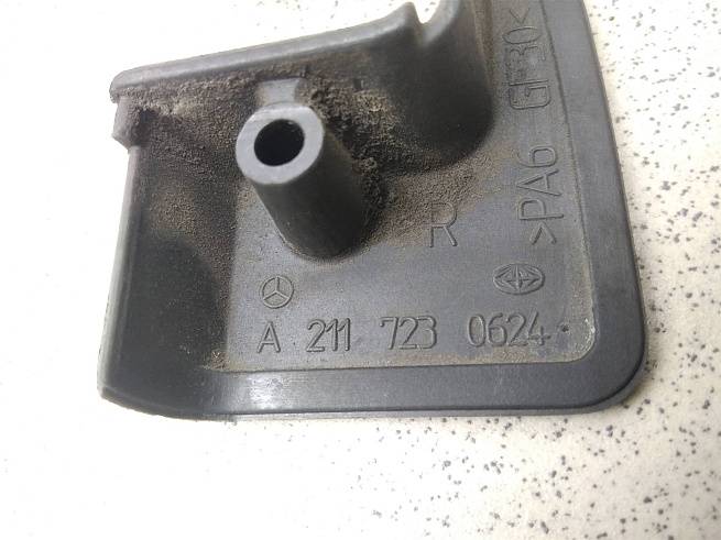  A2117230624