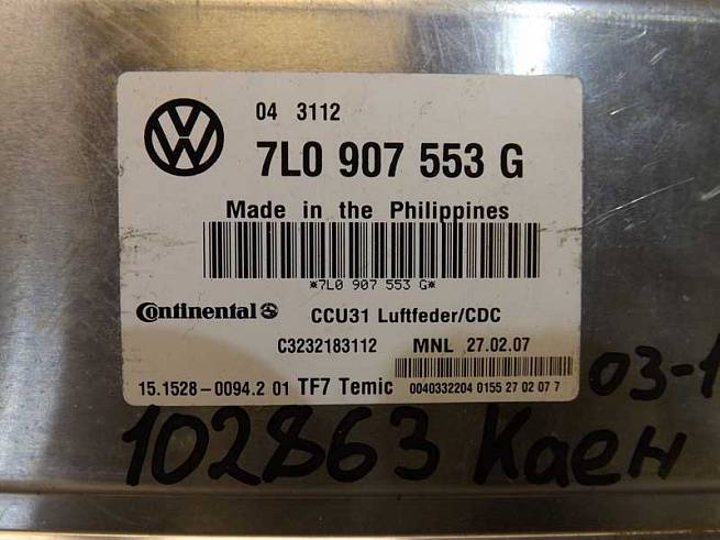  7L0907553G