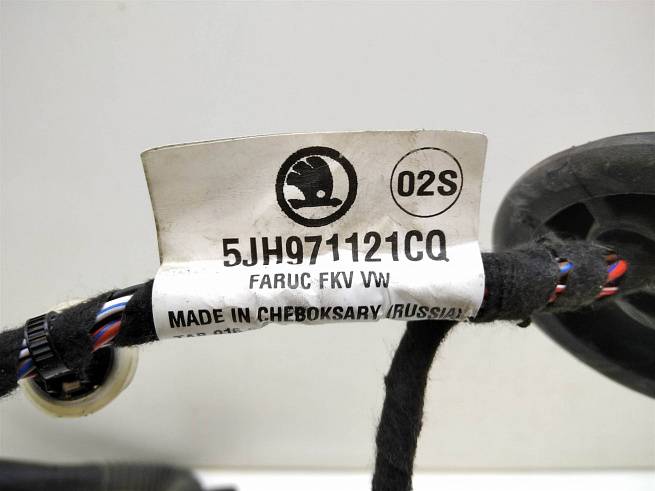  5JH971121CQ