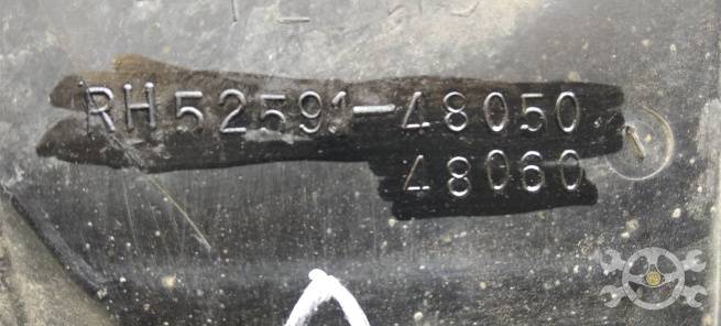  5259148050