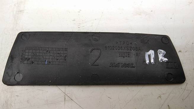  6102036XSZ08A