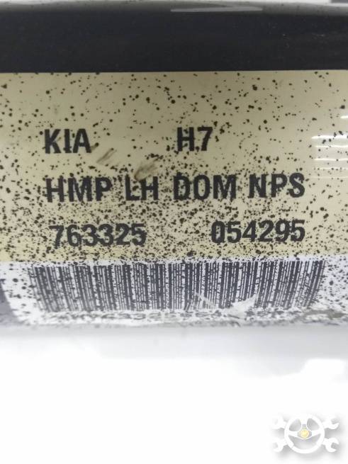  577002J901
