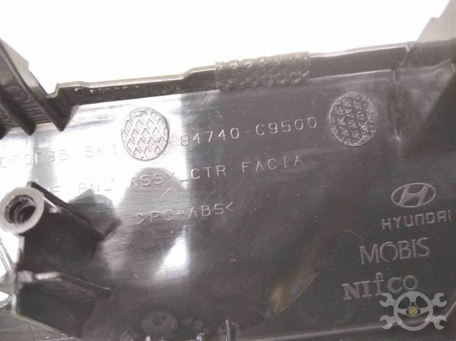  84740C9500