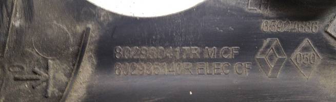  802938442R