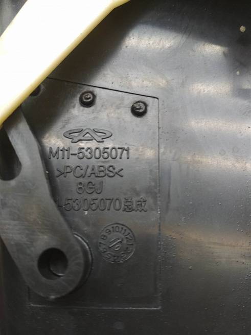  M115305070