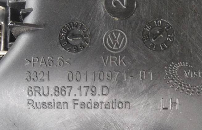  6RU867179BTLL