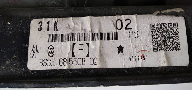  BS3H68550