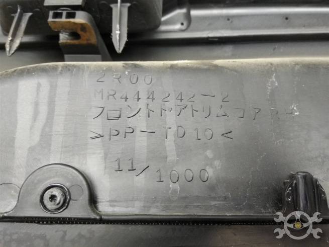  MR444242