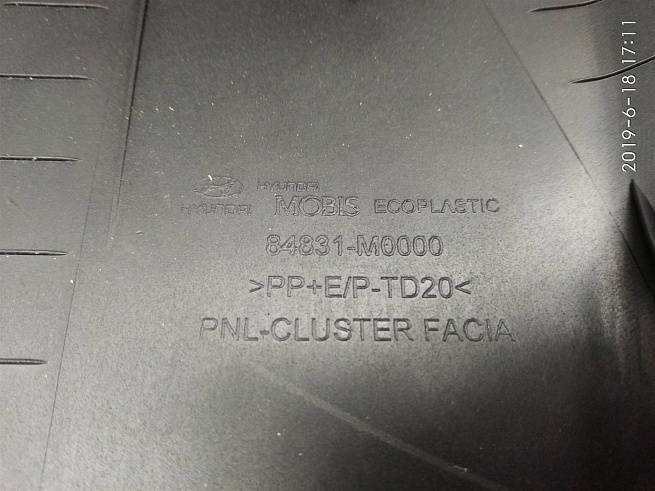  84830M0000TRY