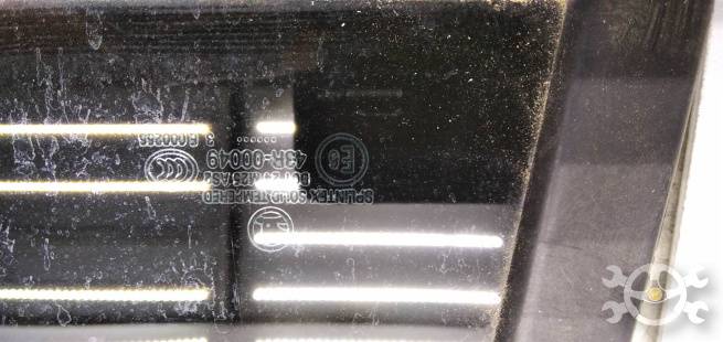  1Z9845209N