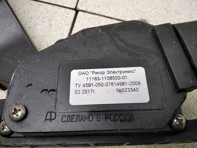  11183110850001