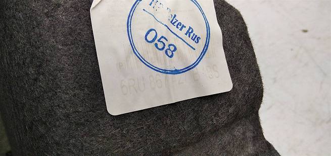  6RU867427B1BS