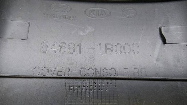  846811R000