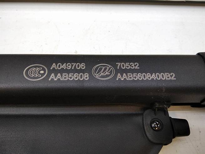  AAB5608400