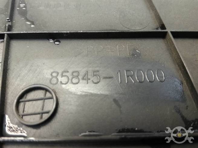  858451R000RY