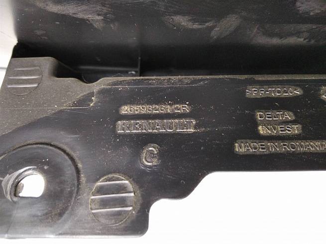  265907079R