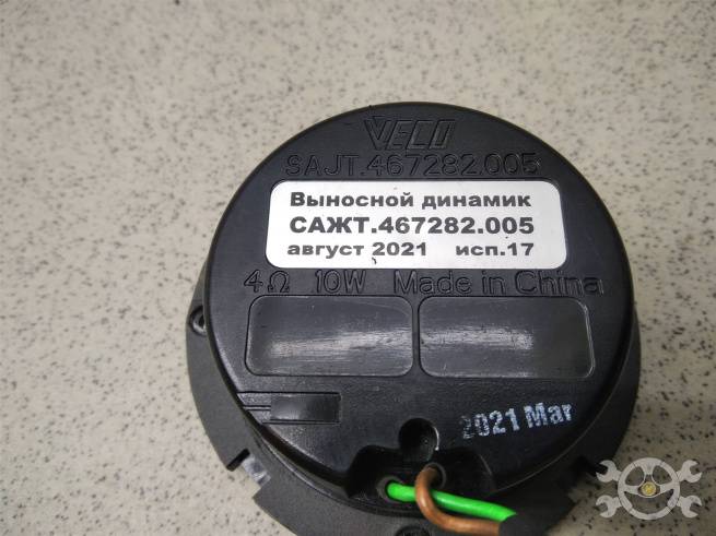  467282005