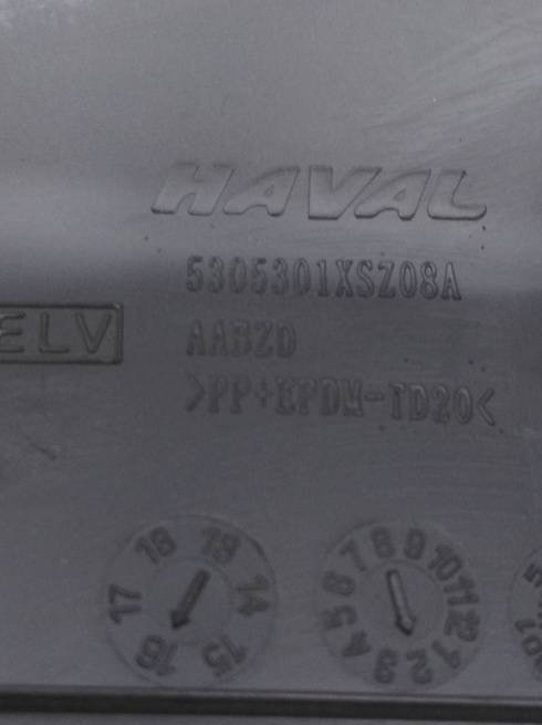  5305301XSZ08A