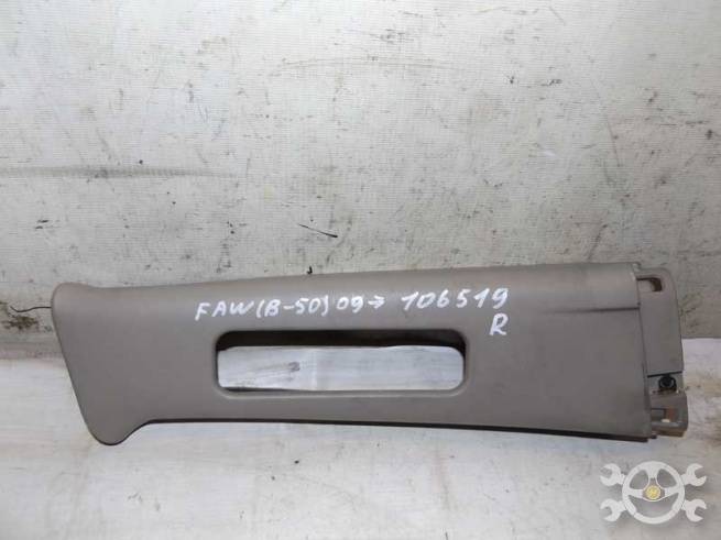  FA0168190