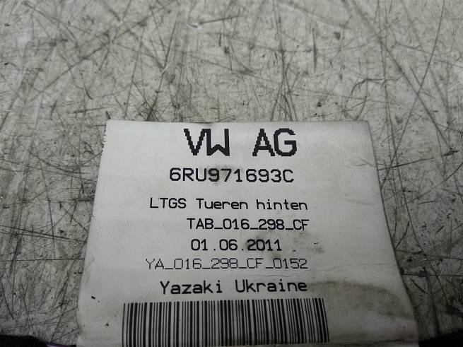  6RU971693C