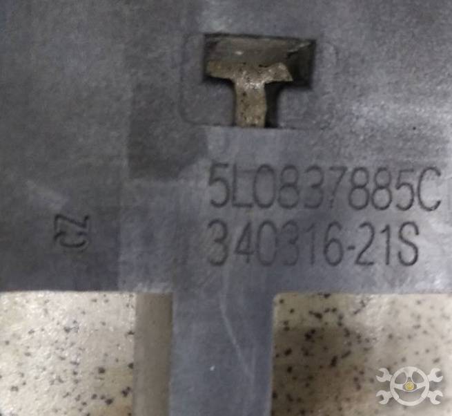  5G0837205NGRU