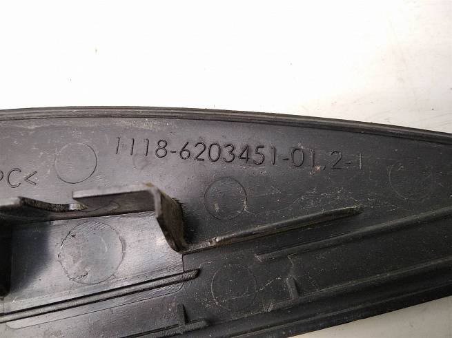  11186203450