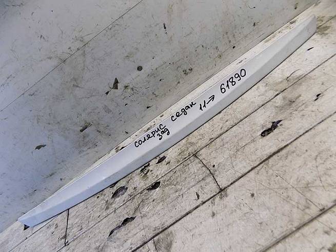  873111R000