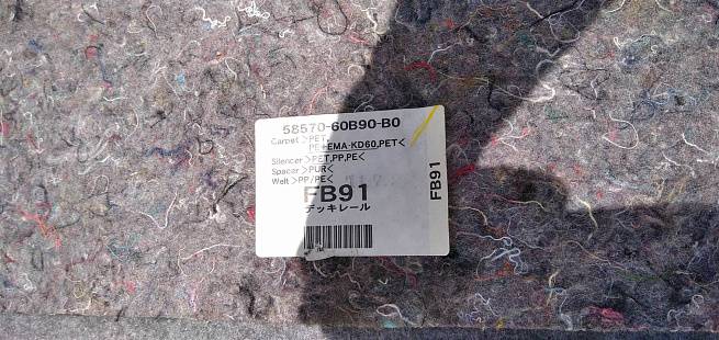 5857060B90B0