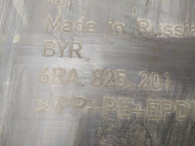  6RA825201
